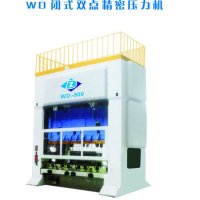 WD-800闭式双点精密压力机
