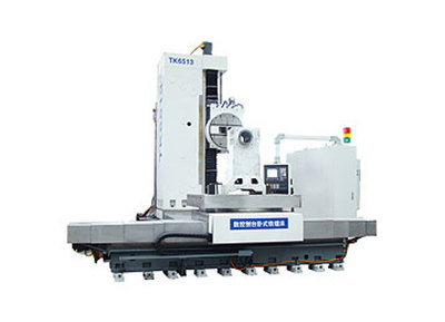 TK系列数控镗铣床